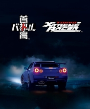 首都高赛车修改器 v1.0