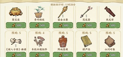 华夏绘世录名士喜好有哪些 华夏绘世录名士喜好礼物大全