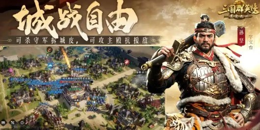三国群英传策定九州最强武将是谁 三国群英传策定九州武将强度排行