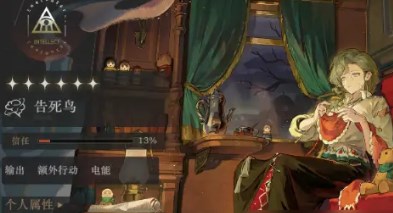 重返未来1999告死鸟怎么配队 重返未来1999告死鸟最强配队阵容推荐