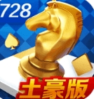 728game最新版 v1.3
