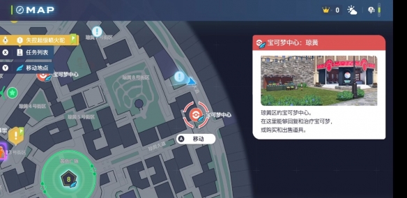 游侠网2