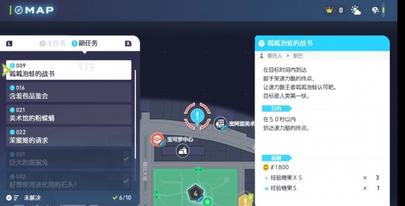 游侠网10