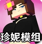 珍妮冒险2025最新版本 v1.0