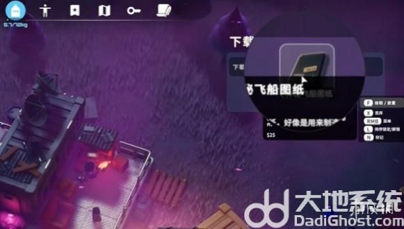 游侠网3