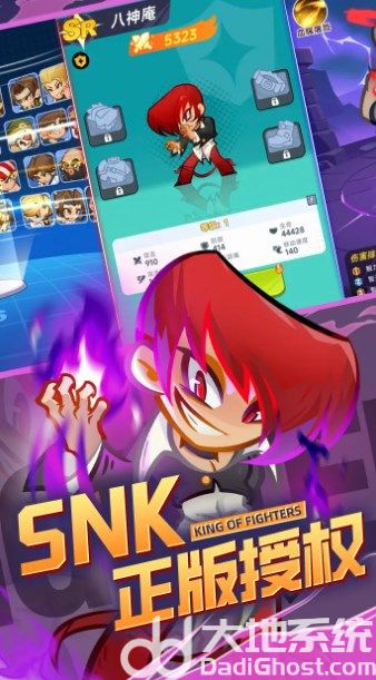 最强斗王破解版