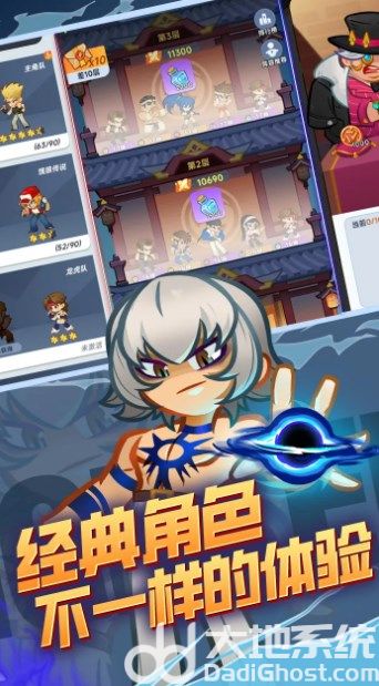 最强斗王破解版