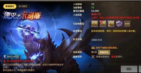 dnf手游土龙奖励有哪些 dnf手游土龙奖励汇总介绍