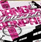 弹丸论破破解版 v1.3