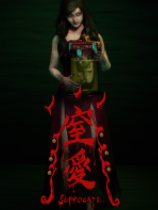 窒爱游戏手机版 v1.0