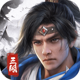 欢乐战三国官网下载 v1.1.13