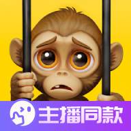我是猴子破解版下载 v1.0.4