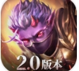魔渊之刃官网下载 v6.1.11