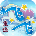 飞飞重逢手游 v1.0.1