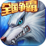 时空猎人银汉官方正版 v5.2.1133