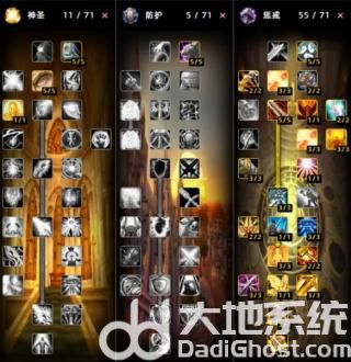 游侠网6