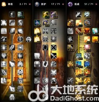 游侠网7