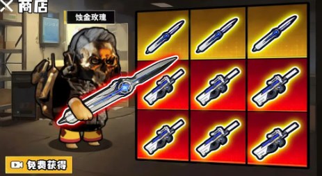 修勾逃生巨人危机无广告版
