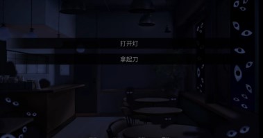 怪胎马戏团3.0汉化