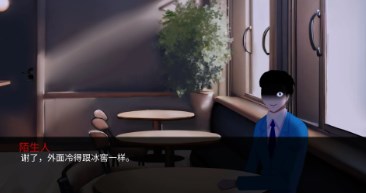 怪胎马戏团3.0汉化