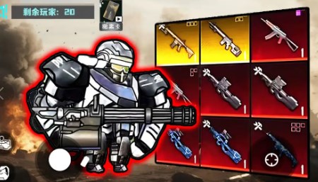 修勾逃生巨人危机破解版下载