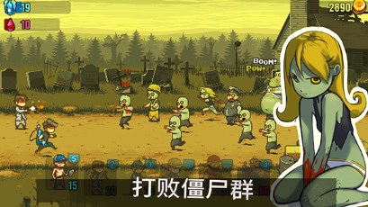 死亡突围破解版