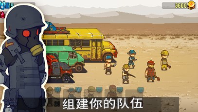 死亡突围破解版