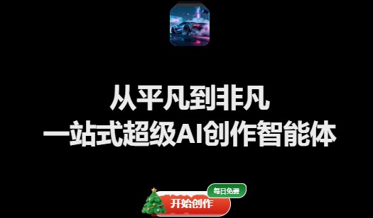 imini ai官网入口在哪 imini ai官网入口地址分享