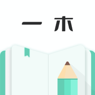 一木记账破解版 v6.3.3