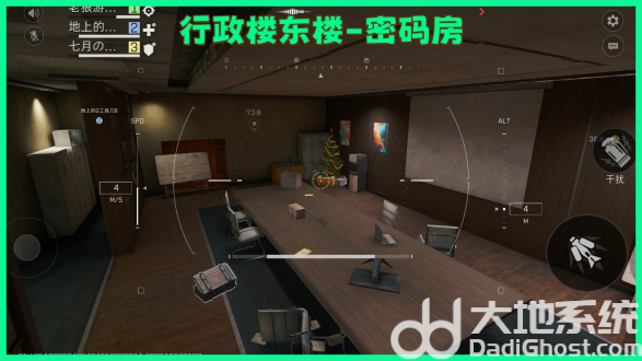 《三角洲行动》零号大坝圣诞树点位图