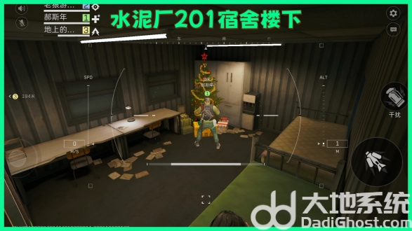 《三角洲行动》零号大坝圣诞树点位图