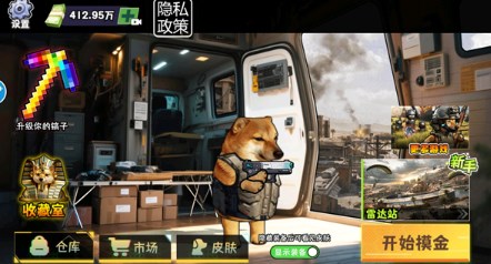 修勾逃生巨人危机无限大红