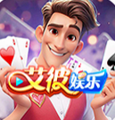 艾彼娱乐 v11.61