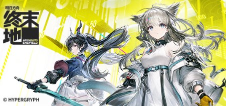 明日方舟终末地官网预抽卡活动在哪 明日方舟终末地预抽卡活动入口分享