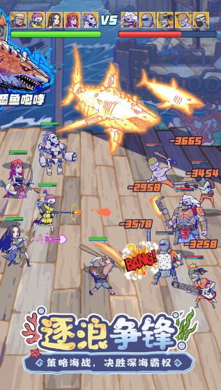 疯狂水世界0.1折版