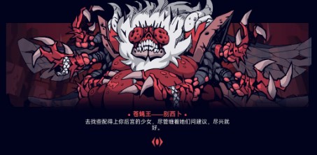 地狱把妹王中文版手游下载