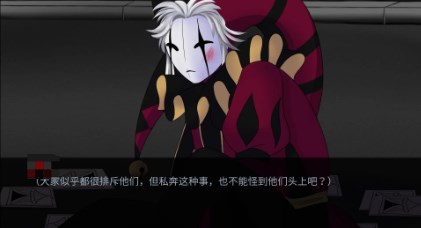 怪胎马戏团2.0官方正版