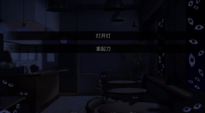 怪胎马戏团2.0官方正版