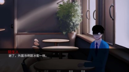 怪胎马戏团2.0官方正版