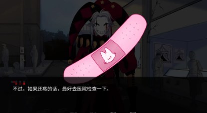 怪胎马戏团2.0官方正版
