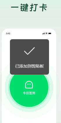 死了么安卓下载