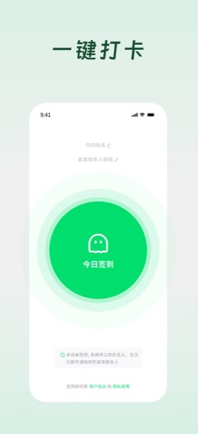 死了么安卓版
