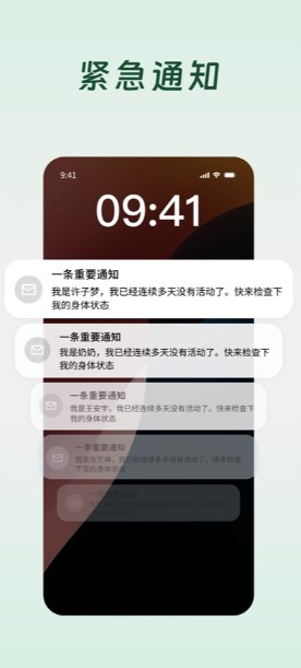 死了么安卓版