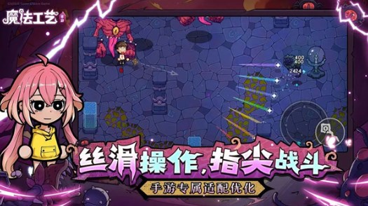 魔法工艺内置mod菜单