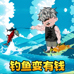 楚新钓正版免费下载 v1.1