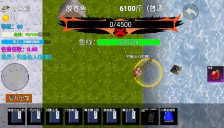 楚新钓正版免费下载