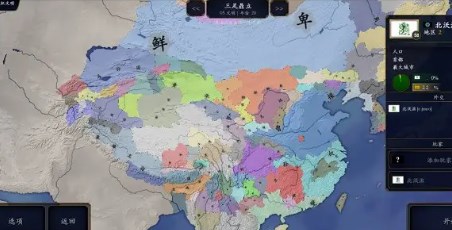 中华上下五千年下载