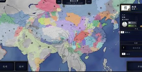 中华上下五千年下载