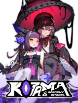 少女与学院城下载 v1.0