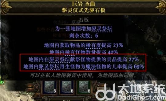游侠网8